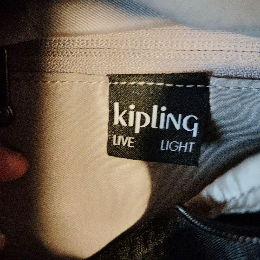 Kipling Geometric Pattern Backpack - image 9