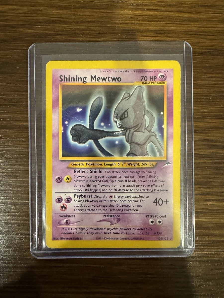 Shining Mewtwo 63/150 ポケモンカード Shining Mewtwo 63/150 ポケモンカード Shining Mewtwo 63/150