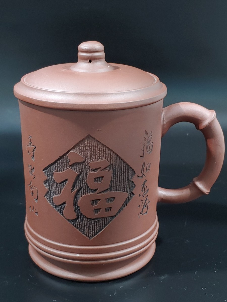 宜兴紫砂雕福寿纹竹节茶杯Chinese Yixing Zisha Clay Carved Bamboo