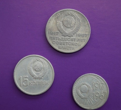 5 St SET Gedenkmünzen 50 Jahre Sowjetmacht LENIN Münze СССР UdSSR Rubel рубль - Picture 7 of 8