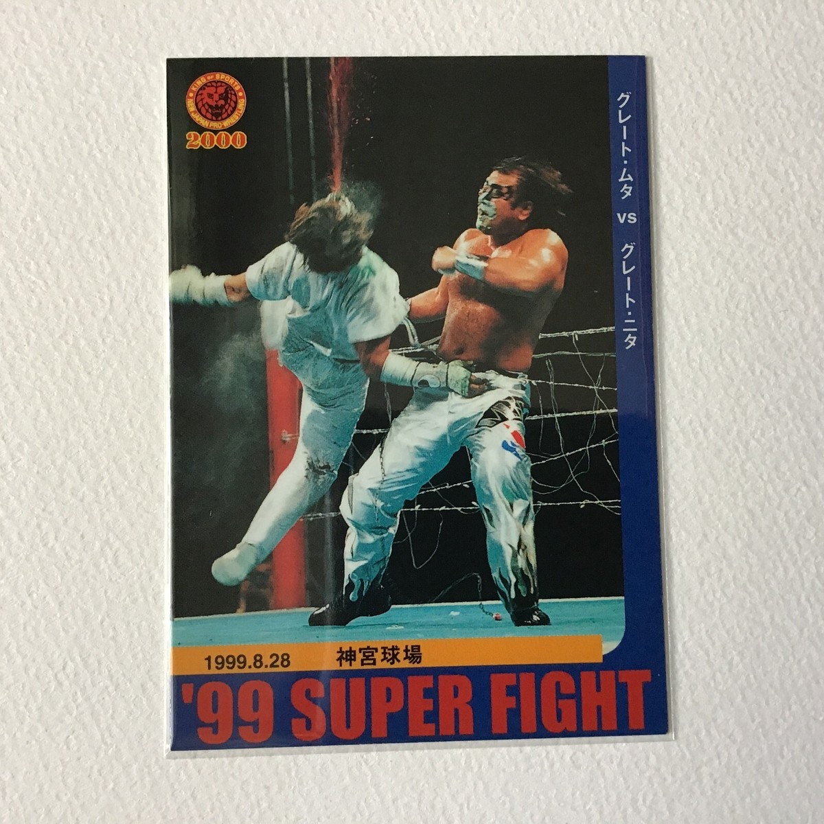 新日本プロレスリング オフィシャルDVD THE GREAT MUTA  BATTLE-0 51G705EZETL._UF894,1000_QL80_.jpg
