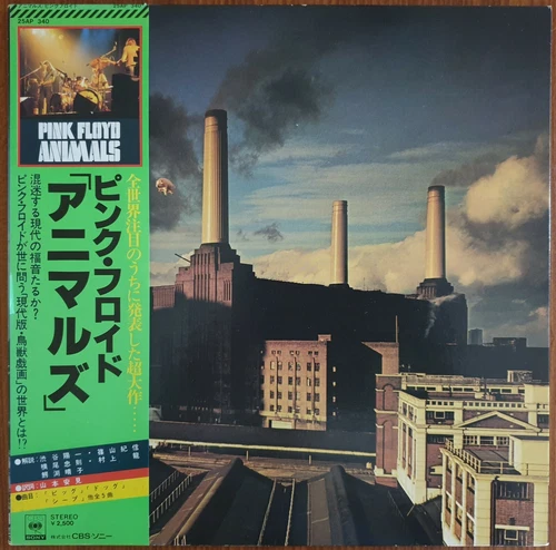 PINK FLOYD 'ANIMALS ~ RARE JAPANESE VINYL LP ~ 25AP 340