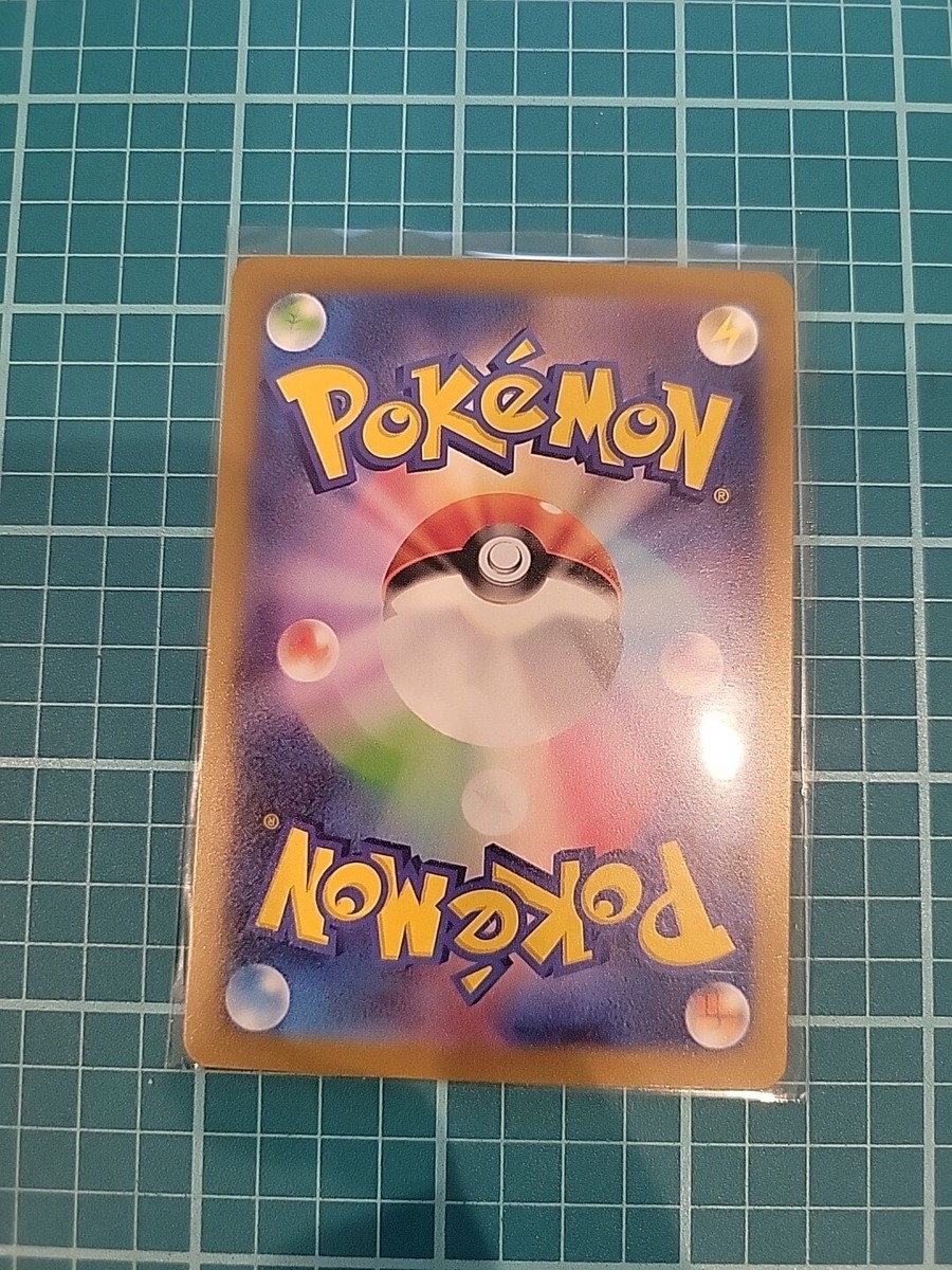 Boss's Orders 181/190 sv4a Shiny Treasure ex Pokemon Card Japanese
