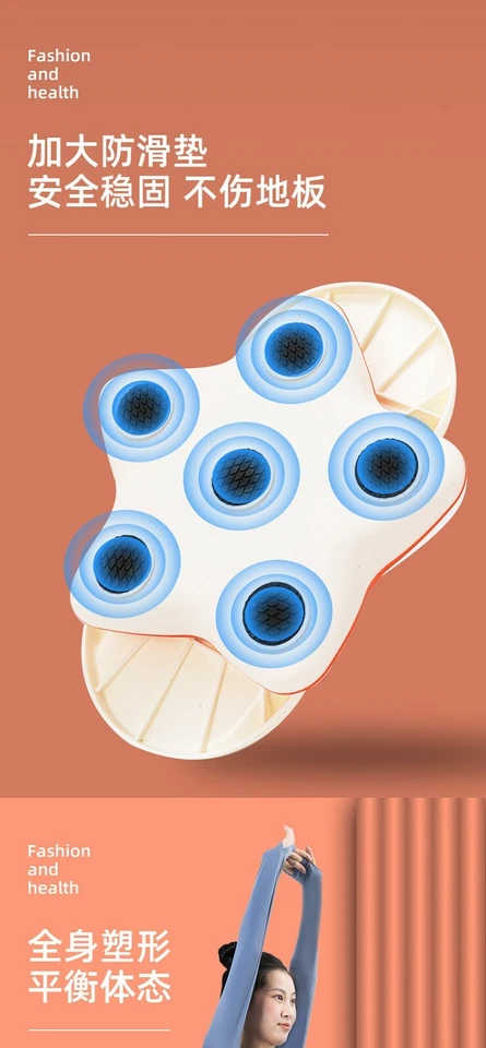 Mujeres Twisters Tabla de Ejercicios Doble Eje Imán Cintura Sin Ruido Fitness Foto 3 de 4