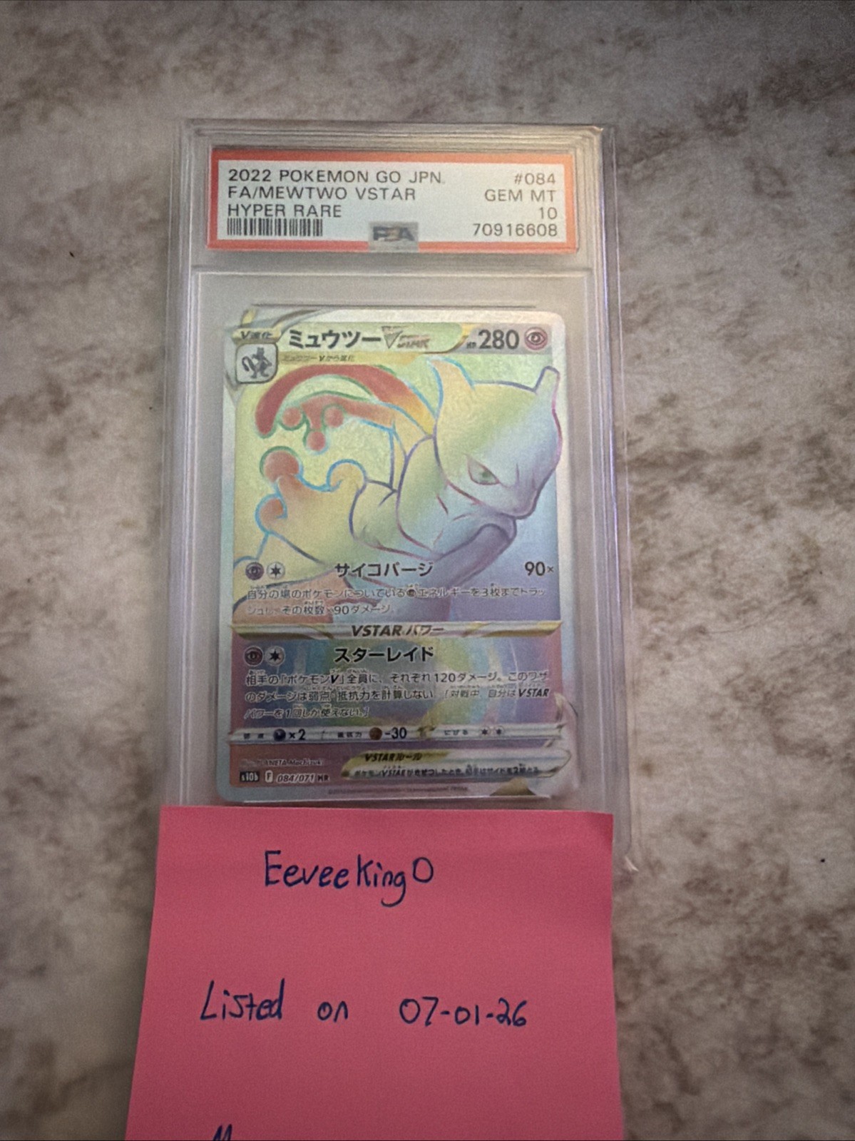 Pokemon PSA10 Mewtwo Vstar Japanese 084/071 Hyper Rare Full Art Pokemon Go
