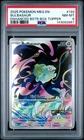 2025 POKEMON MEG EN-MEGA EVOLUTION ENHANCED BOOSTER BOX TOPPER BULBASAUR PSA 8