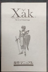 MSX Software Model Cirque Micro Cabin