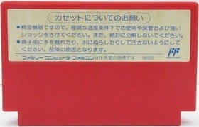 Castle Quest NES FC Nintendo Famicom Japanese Version