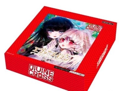 NEW Evermaiden Vol.1 DIVINE CROSS Booster Pack BOX containing 20 packs
