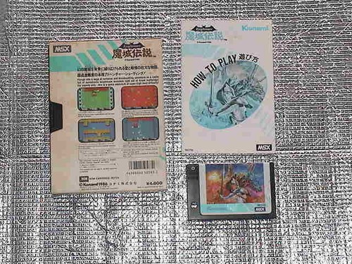 KNIGHTMARE Majo Densetsu MSX versión japonesa Konami con manual de caja - Imagen 2 de 2