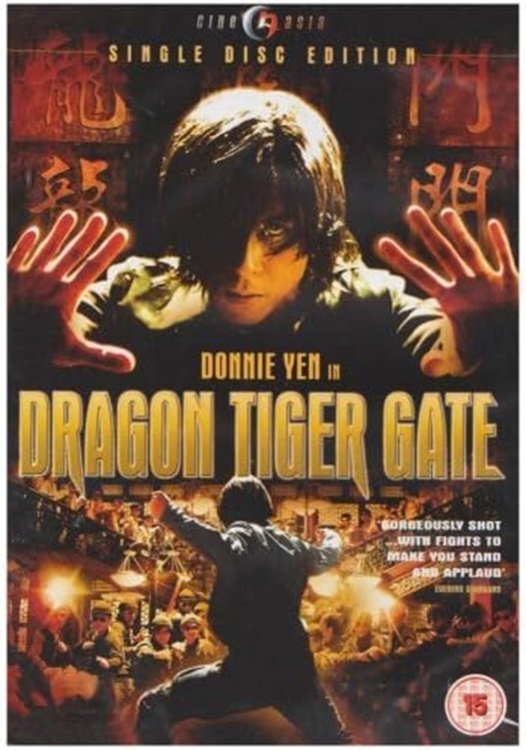 Dragon Tiger Gate DVD (2006) FREE SHIPPING