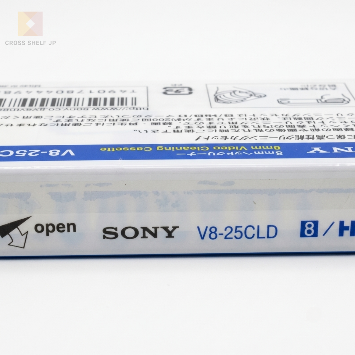【未開封】SONY 8mmビデオクリーニングカセット V8-25CLD SONY V8-25CLD 8mm Hi8 Digital8 Video Head Cleaning Cassette Dry