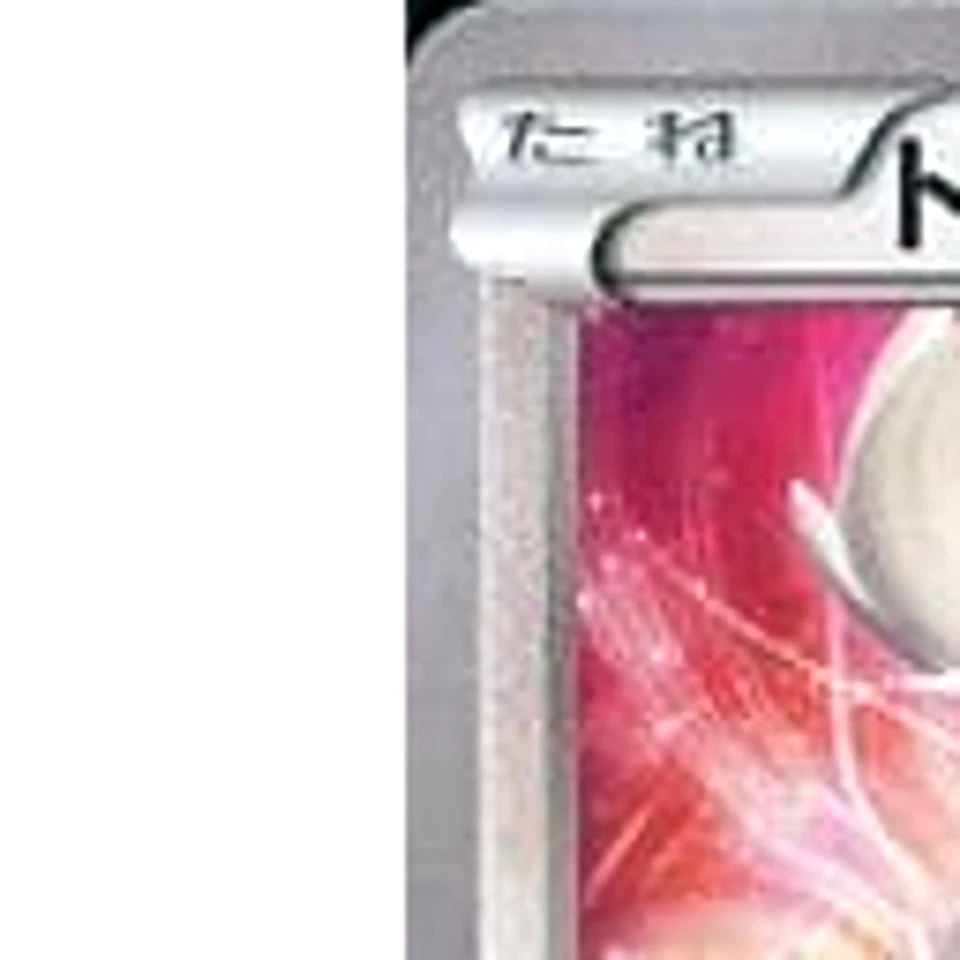 Pokemon Furfrou 026/049 MMB Power Style M Master Deck Build Box Japanese Card - Image 2 of 4