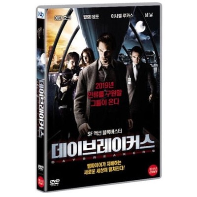 Daybreakers (2009) All Region