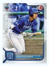 2022 Bowman NPB Nippon Professional Baseball Kouki Kajiwara #32 RC