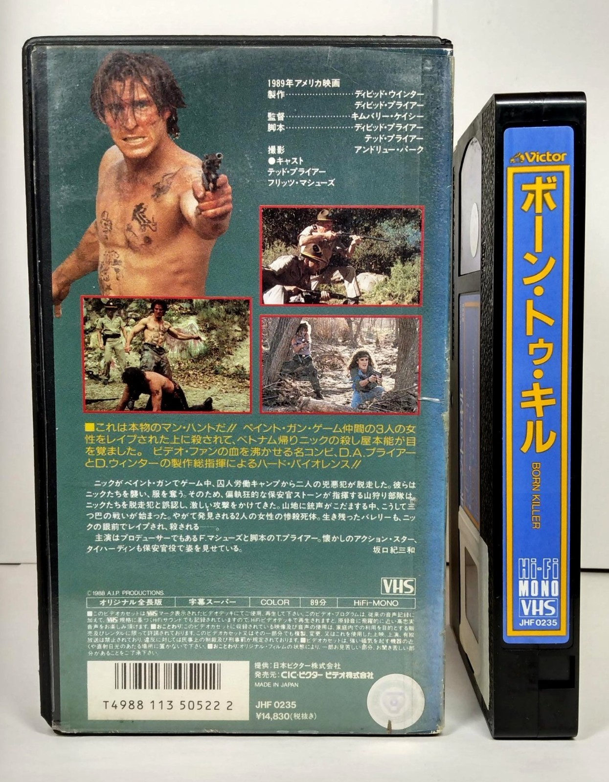 Photo 2