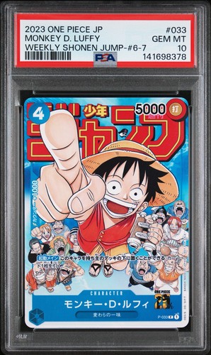 2023 ONE PIECE JAPANESE PROMOS 033 MONKEY D. LUFFY WEEKLY SHONEN JUMP 6-7 PSA 10