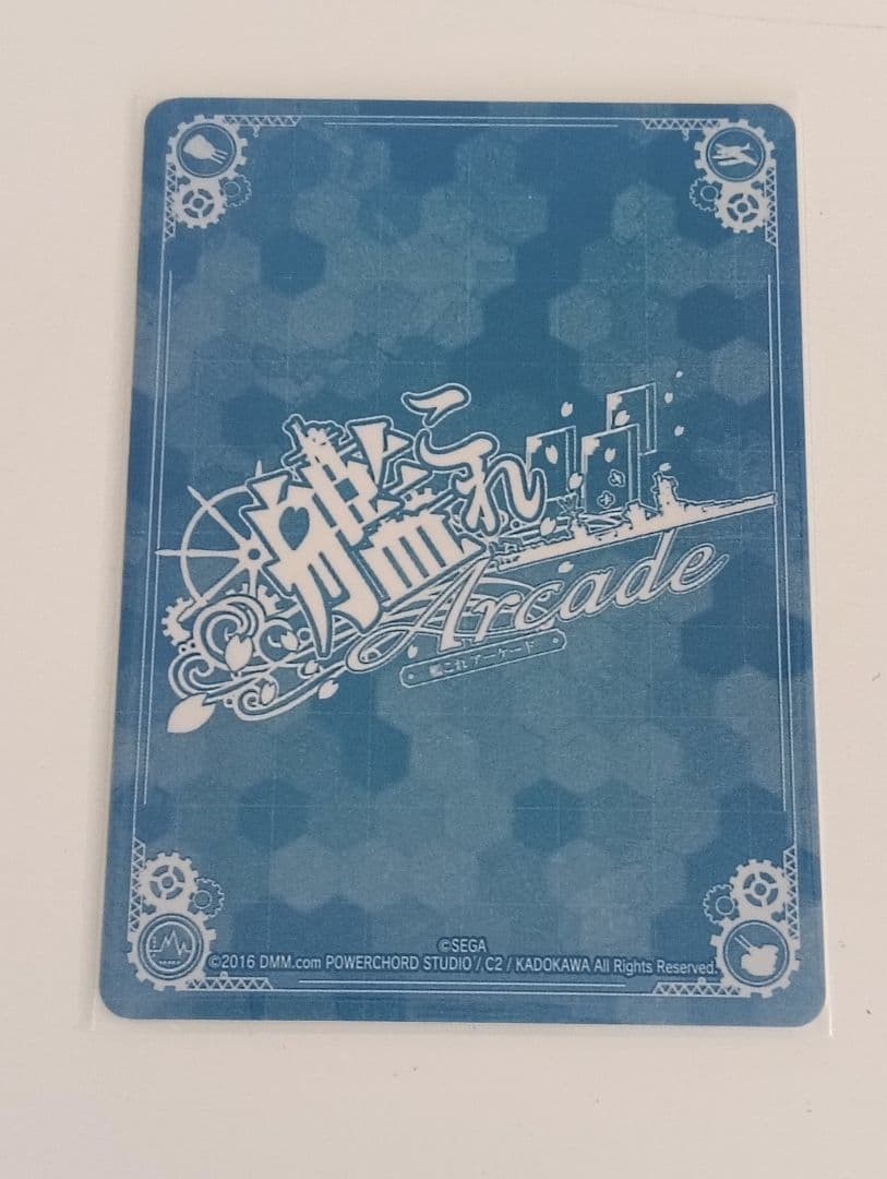 Jp Border Design KanColle Arcade Agano Kai JP | eBay