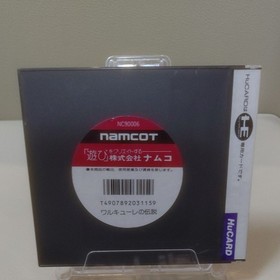 The Legend of Valkyrie PC Engine HuCARD Namco Namcot TurboGrafx-16 Japan Import