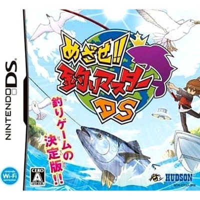 Mezase!! Tsuri Master DS Nintendo DS NDS NTSC-J CIB