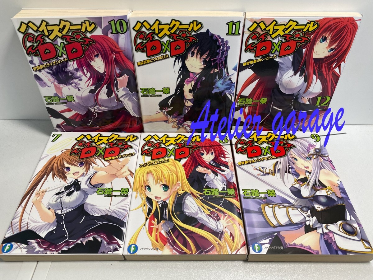 USED High School DxD Vol.1-25 +Shin 1-4+DX. 1-7+Harlem+Jr 38 Set