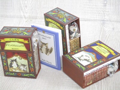 その他 nekodanekoda s-l400.jpg