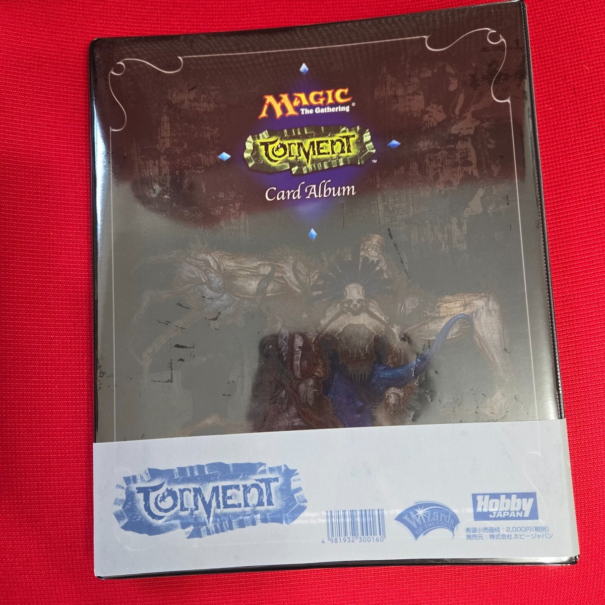 MTG マジック ザ ギャザリング TORMENT トーメント トーメント｜カードギャラリー｜マジック：ザ・ギャザリング