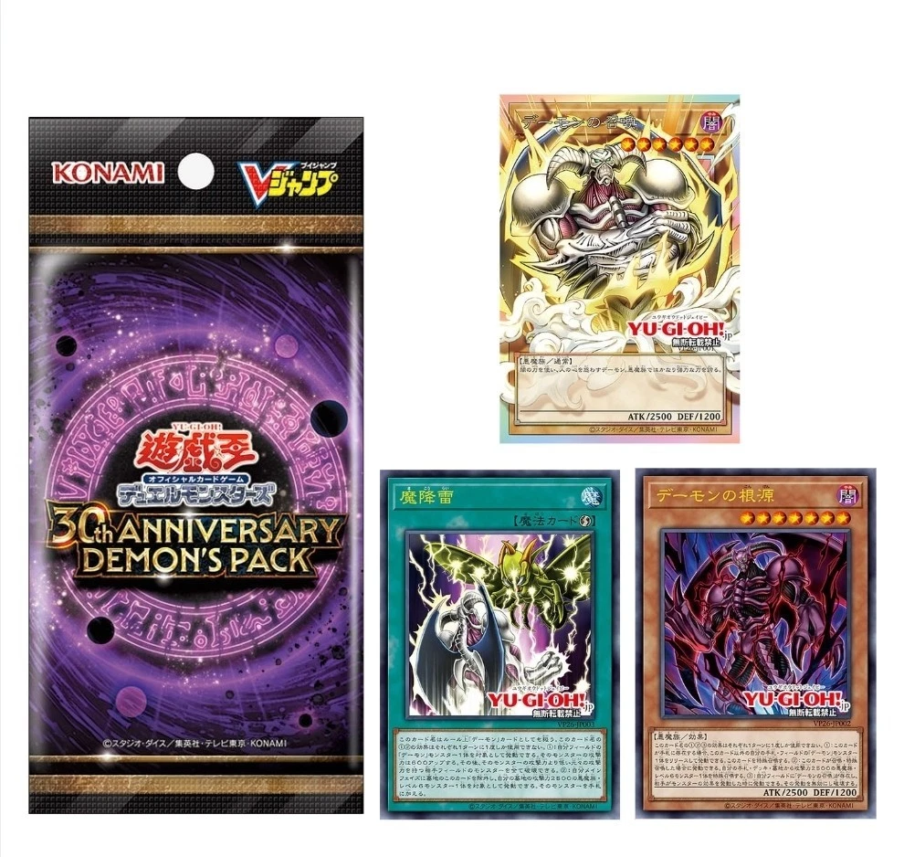 yugioh japanese promo cards Yu-Gi-Oh! TCG Sealed Collectible Card Game Packs Japanese Promo for sale