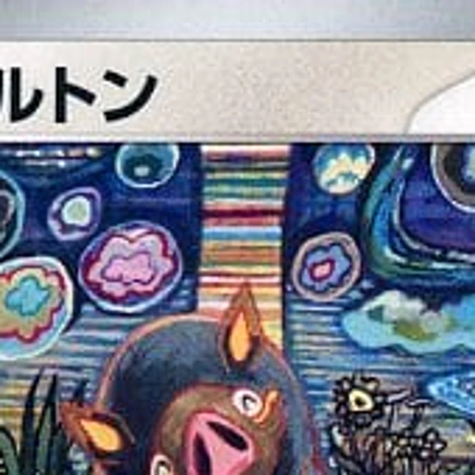 Pokemon Lechonk C 097/108 SV3 Ruler of the Black Flame Japanese Card - Image 3 of 4