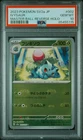 PSA 10 Ivysaur Master Ball Foil 002/165 SV2a Pokémon Card 151 Pokemon 2023 #XFK