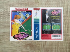 UF2700 Side Pocket Billiards BOXED NES Famicom Japan