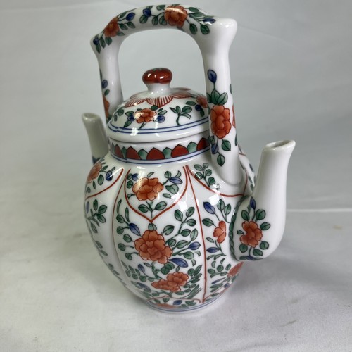 Double Spouted Teapot Peonies Metropolitan Museum Of Art Vintage Porcelain 6" - Picture 4 of 13