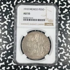 1910 Mexico Caballito 1 Peso NGC AU55 Lot#G3744 Large Silver!