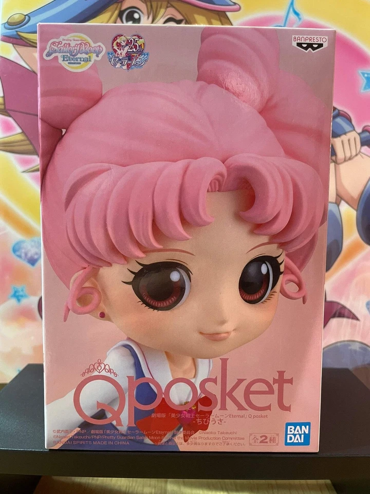 Sailor Moon – Figurine Chibiusa Girls Memories Qposket 14 cm Banpresto - Photo 2/4