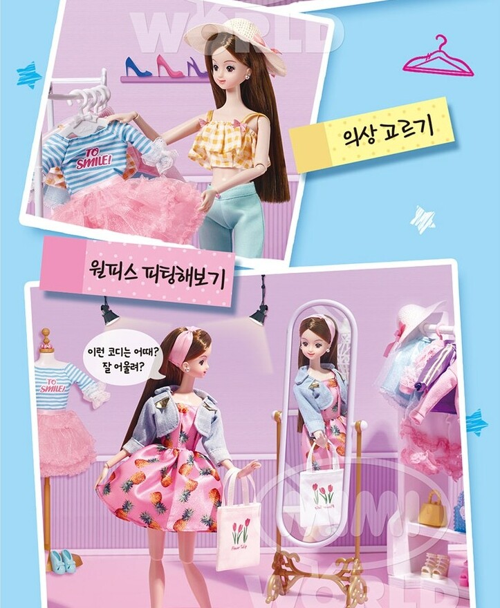 Express] Mimi World Seventeen Mimi Fashion Model Cloth Store Part