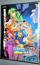 Gunbird 2 - Promotional B2 Poster - Japan - C...