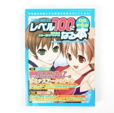 Book to reach level 100 2008 DS & PS2 Pokemon Gundam Cheat Book Japan Import