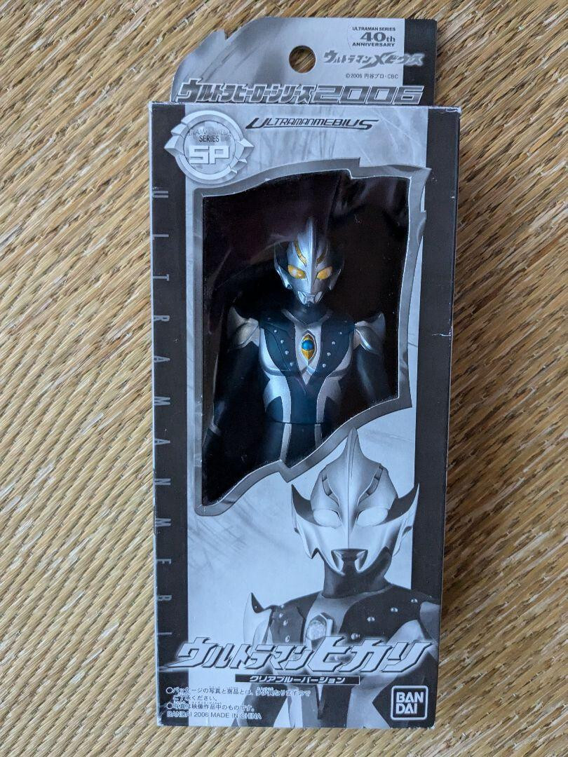 ウルトラヒーローシリーズ2006 ウルトラマンヒカリ　クリアブルーバージョン ウルトラヒーローシリーズ2006-SP ウルトラマンヒカリ クリア