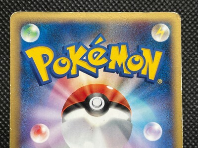 Donphan 109/PCG-P Meiji Promo Pokemon Card Japanese Nintendo Free