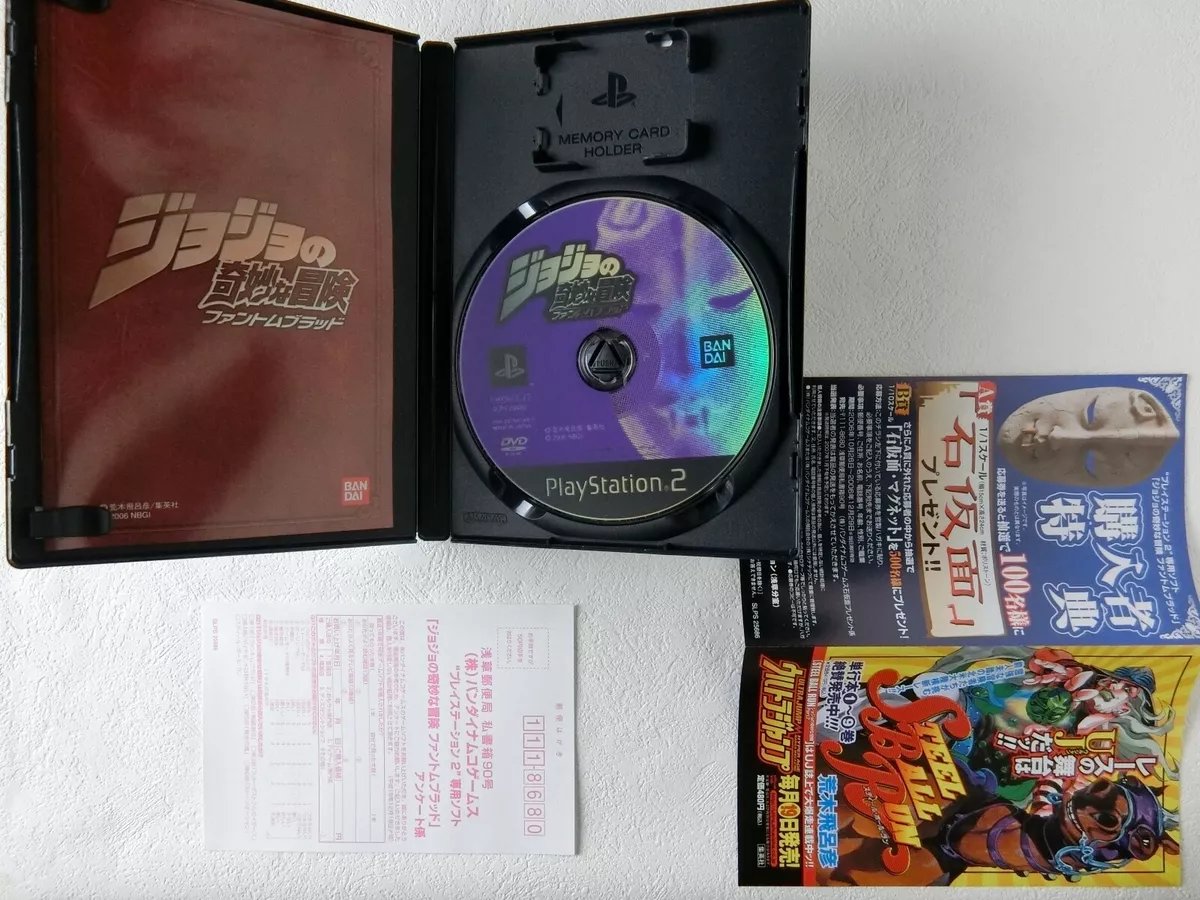 JoJo's Bizarre Adventure Phantom Blood PS2 BANDAI Sony Playstation