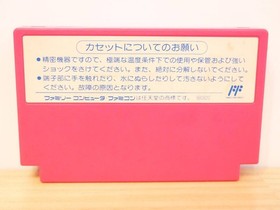 Superstar Pro Wrestling Nintendo Famicom Japan Import F/S FedEx DHL Tested