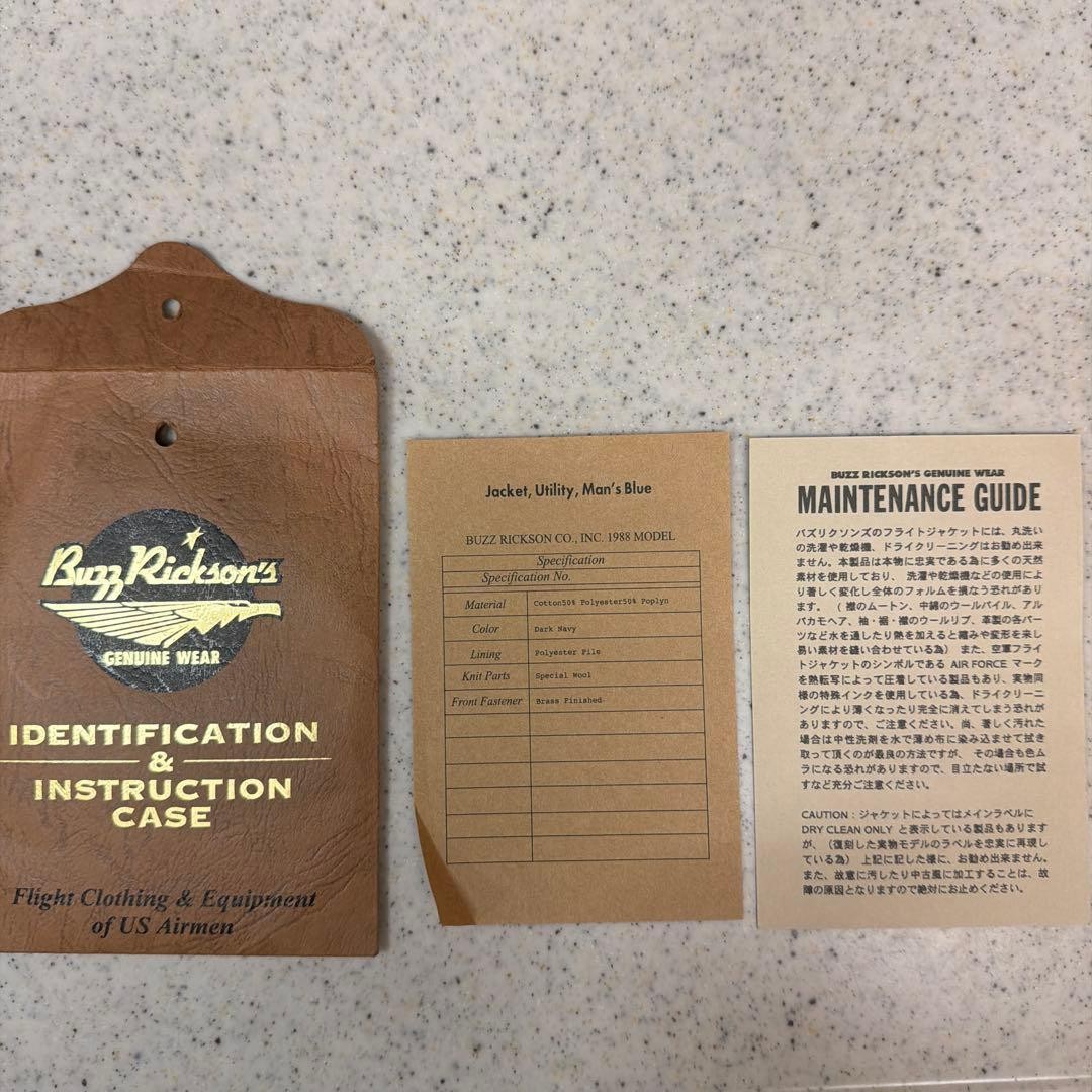 Buzz Rickson’s Toyo Enterprise Utility Jacket Siz… - image 4