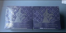 2x Paldean Fates Pokemon Center Elite Trainer Box Exclusive PC ETB Sealed