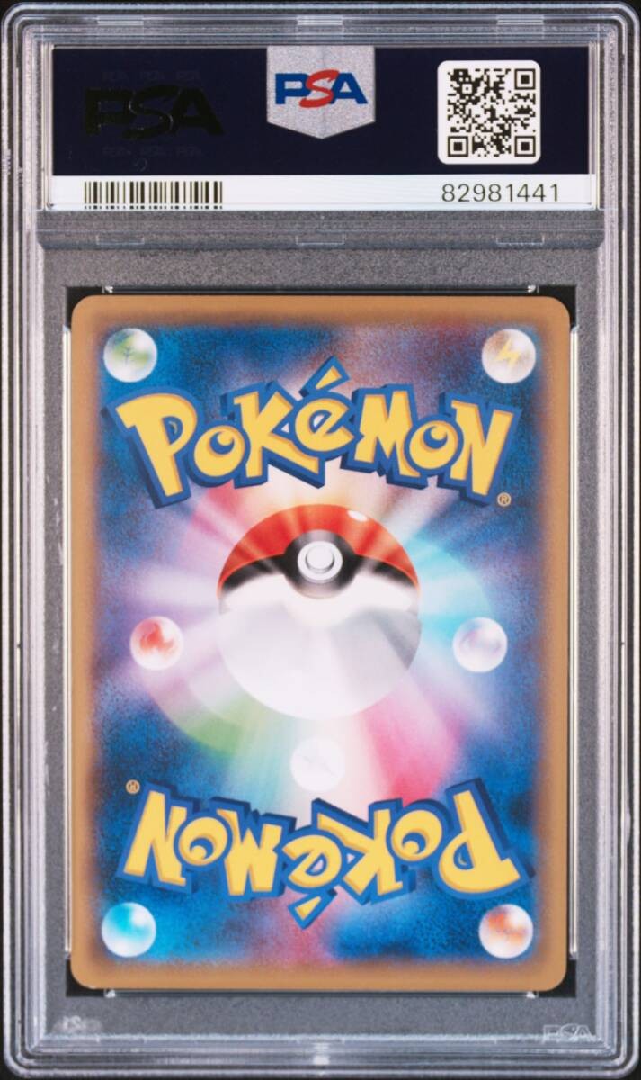ポケモンカード　プロモーションカード Amazon.co.jp: ポケモンカード プロモーションカード パーモット