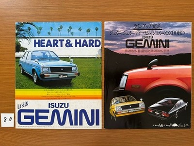 80 Gemini 2-Piece Set Catalog Isuzu Old Car Out Of Print Rally Wangan Midnight I