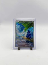 Heracross AR 072/071 - Clay Burst HOLO sv2D Pokemon Card Japanese [Near Mint]