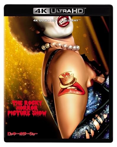 The Rocky Horror Picture Show 50th Anniversary Edition 4K UHD + Blu-ray Set