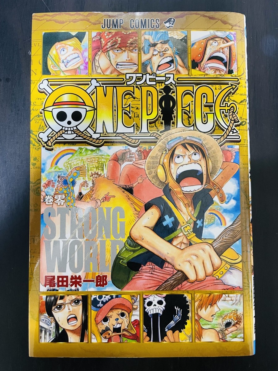 One Piece Vol.0 Strong World Japanese Paper Back Manga Shonen Jump