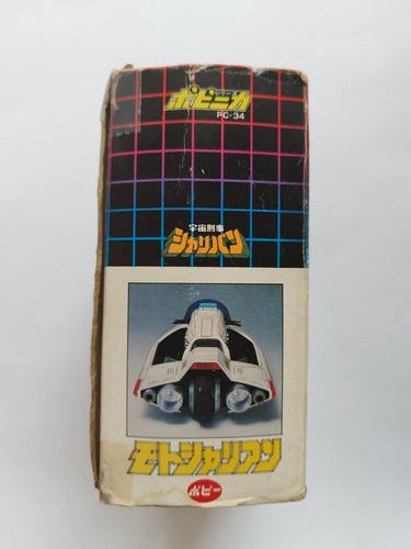 Motosharian Sharivan Bandai popy PC34 japan 1983 - Imagen 20 de 20