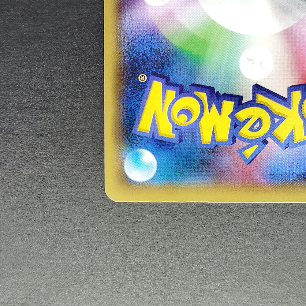 Rayquaza 232/XY-P Tokyo Skytee Promo LP 2016 Japanese Rayquaza 232/XY-P Tokyo Skytee Promo LP 2016 Japanese